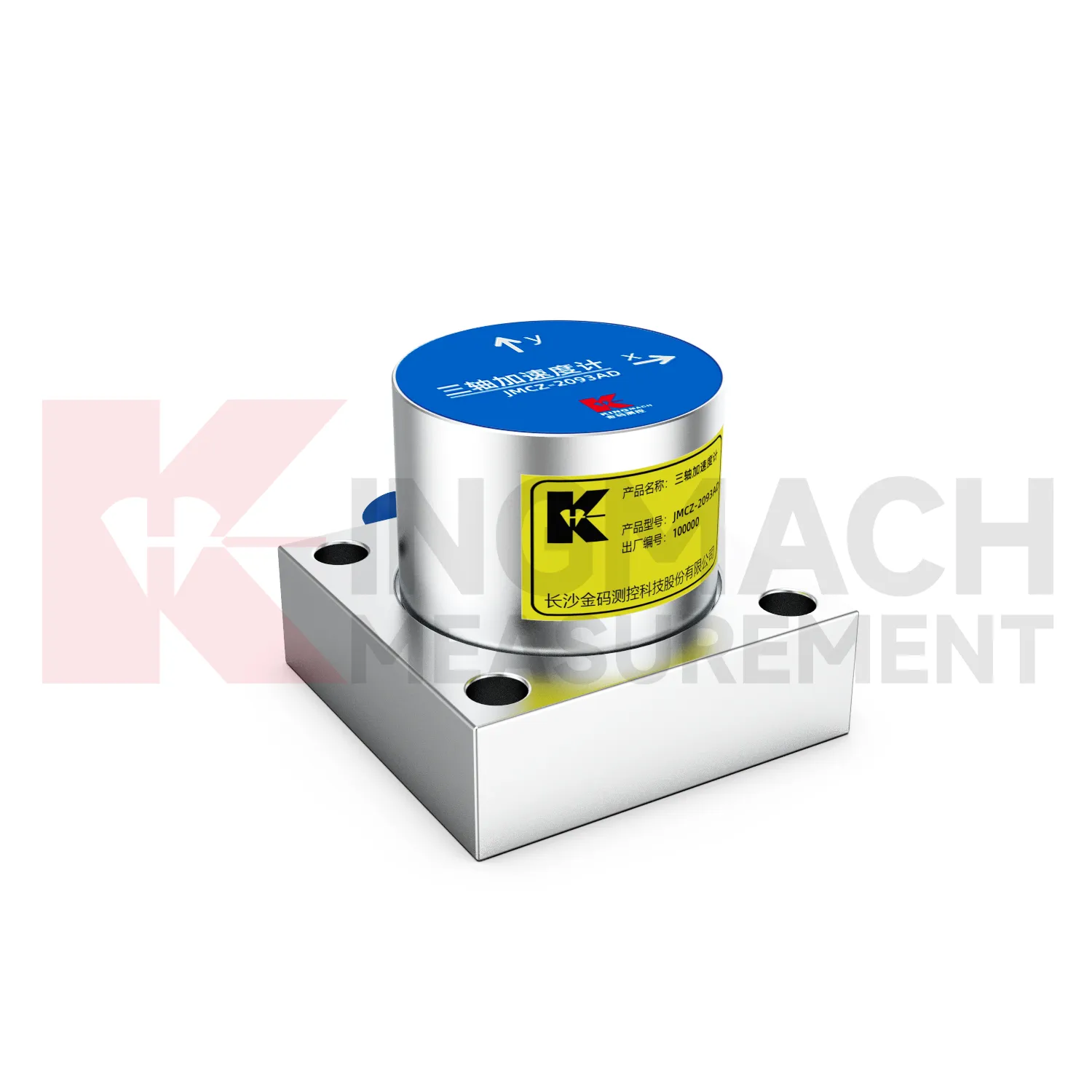 Akcelerometr (trójosiowy) JMCZ-2093AD, W obraz 2