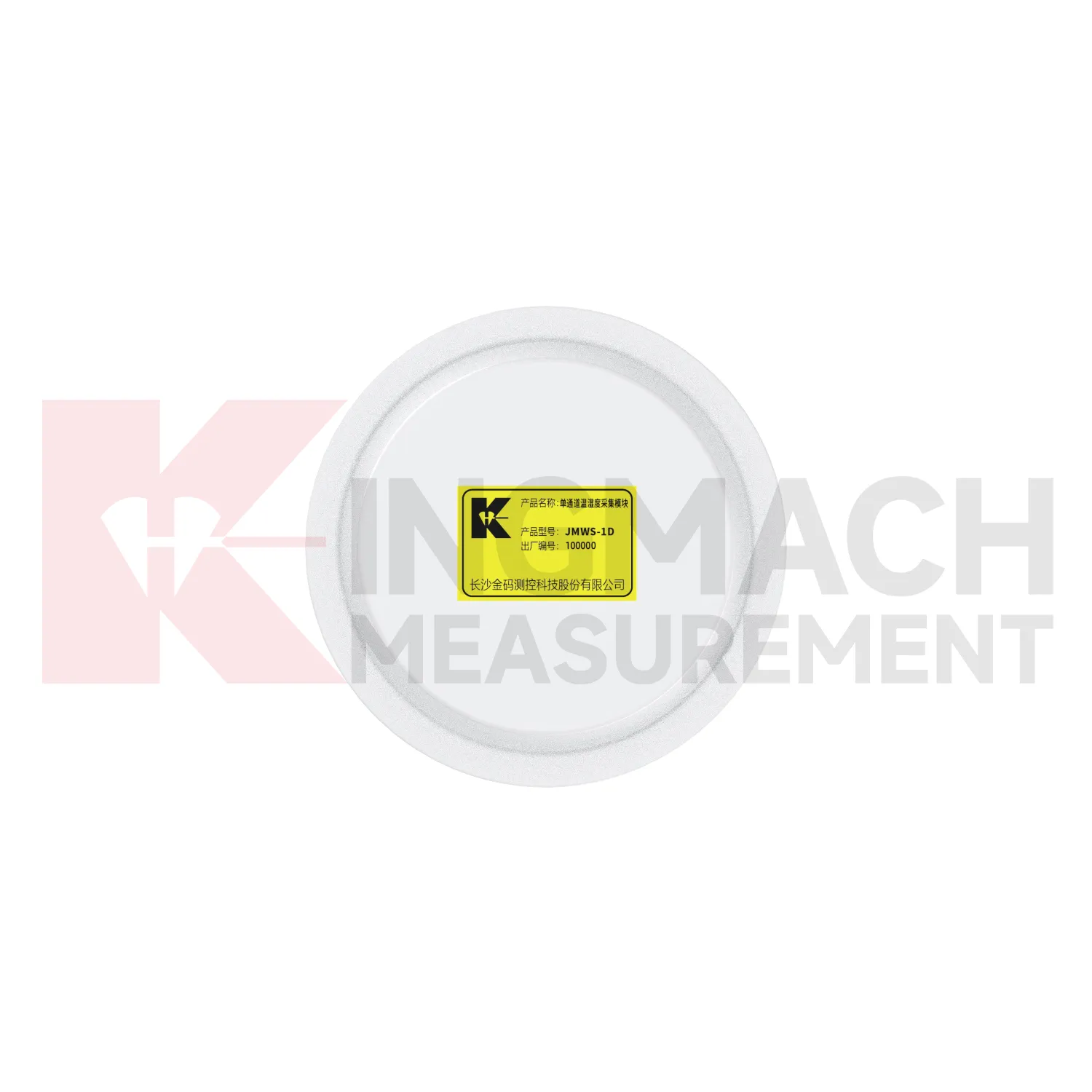 Jednokanałowy moduł akwizycji temperatury i wilgotności JMWS-1D zdjęcie 4