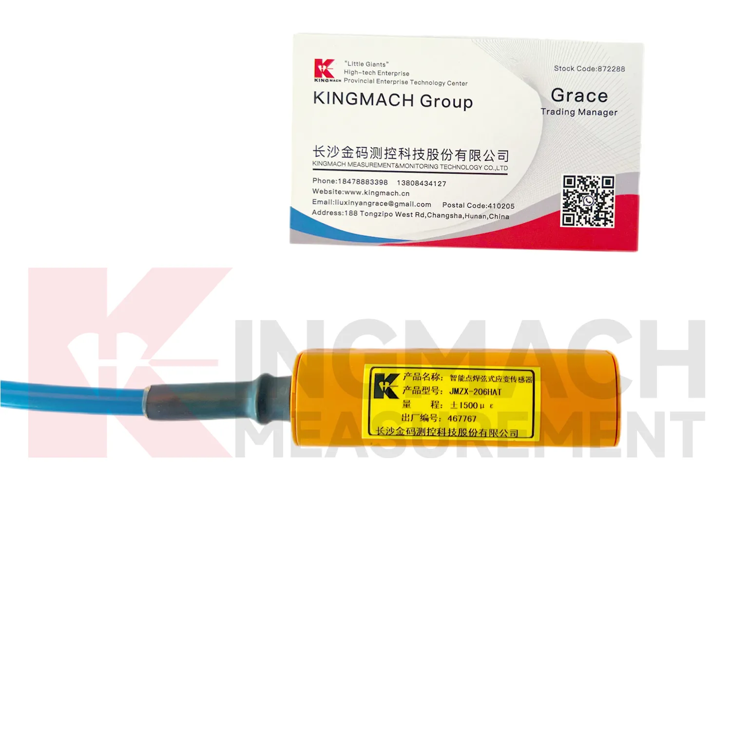 Inteligentny tensometr z drutem wibracyjnym (model spawany powierzchniowo) JMZX-206HAT zdjęcie 1