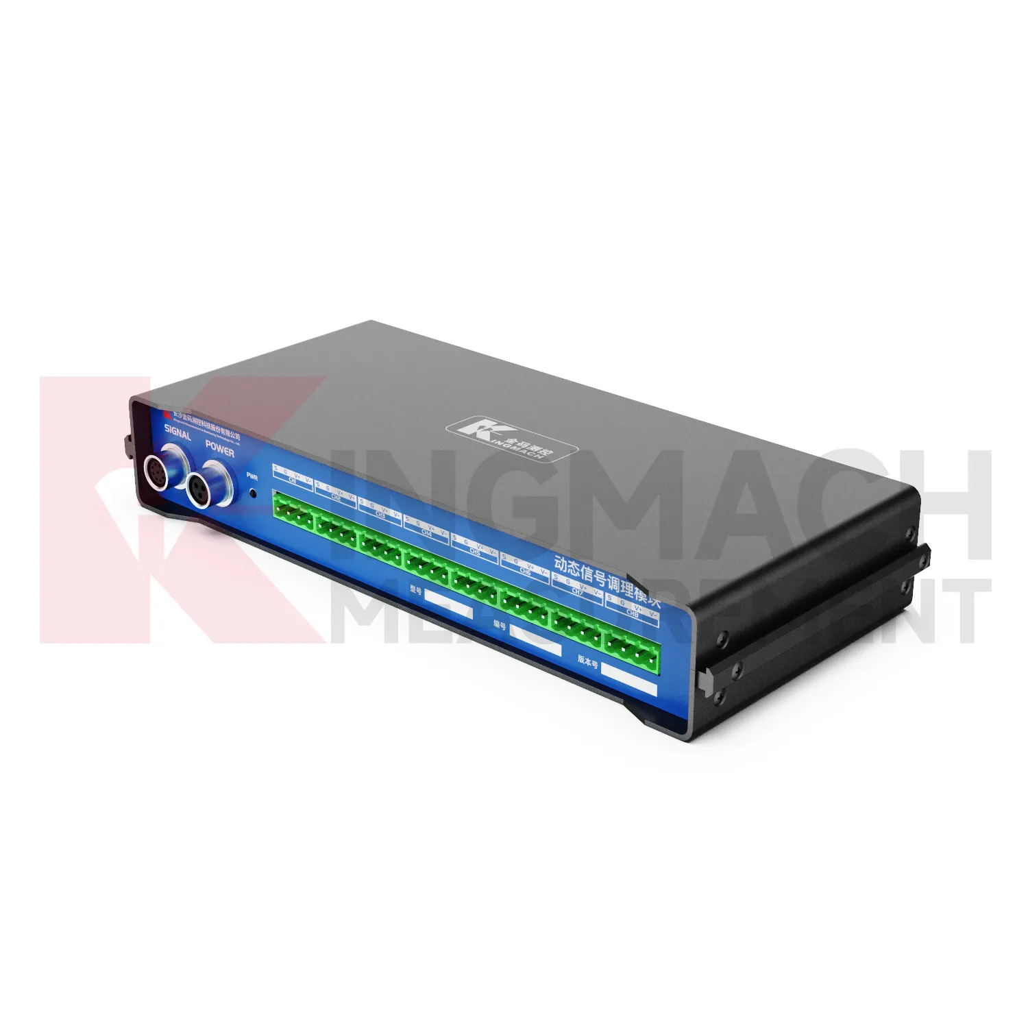 Moduł dynamicznego kondycjonowania sygnału JMYD-2008XTA zdjęcie 1