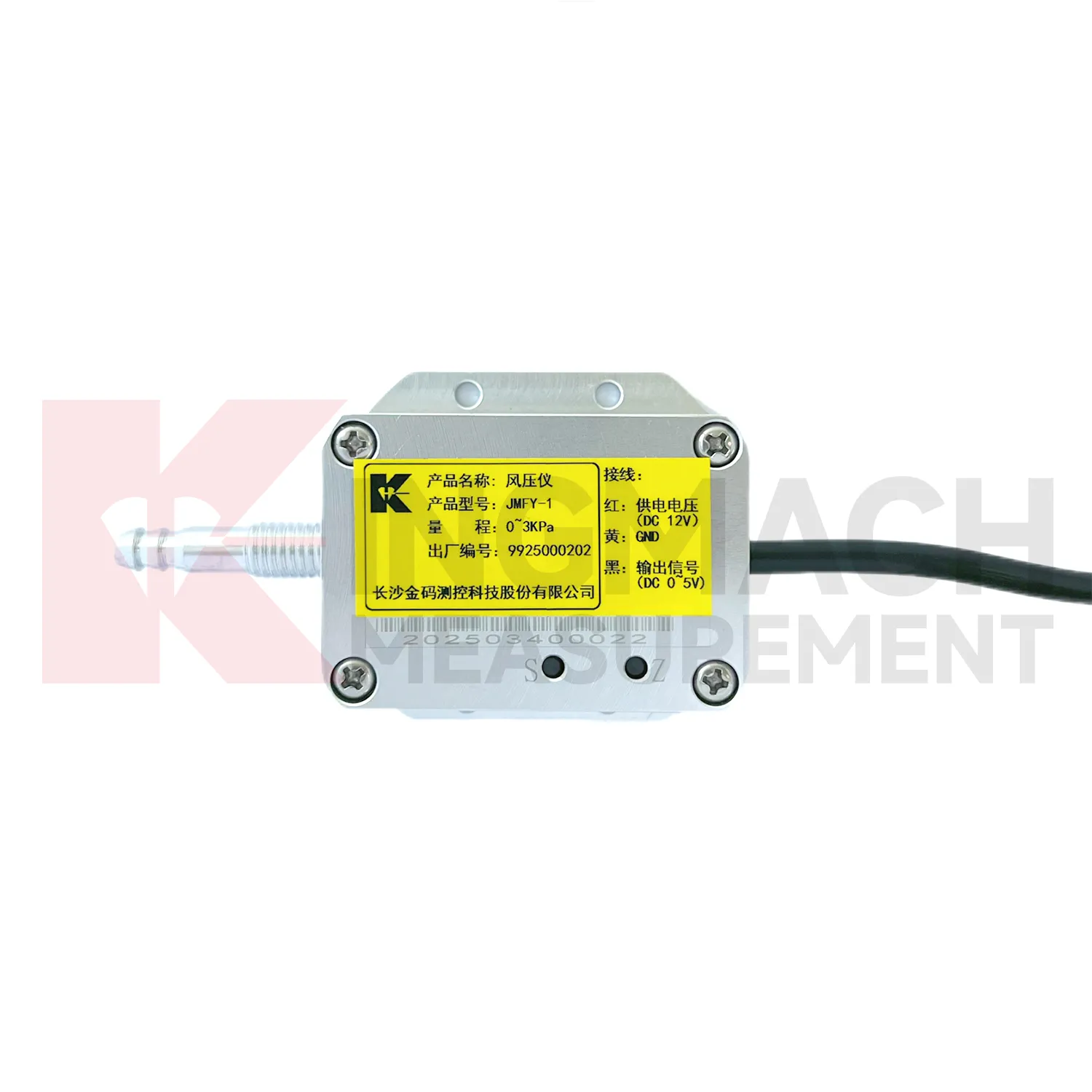 Czujnik ciśnienia wiatru JMFY-1 zdjęcie 5